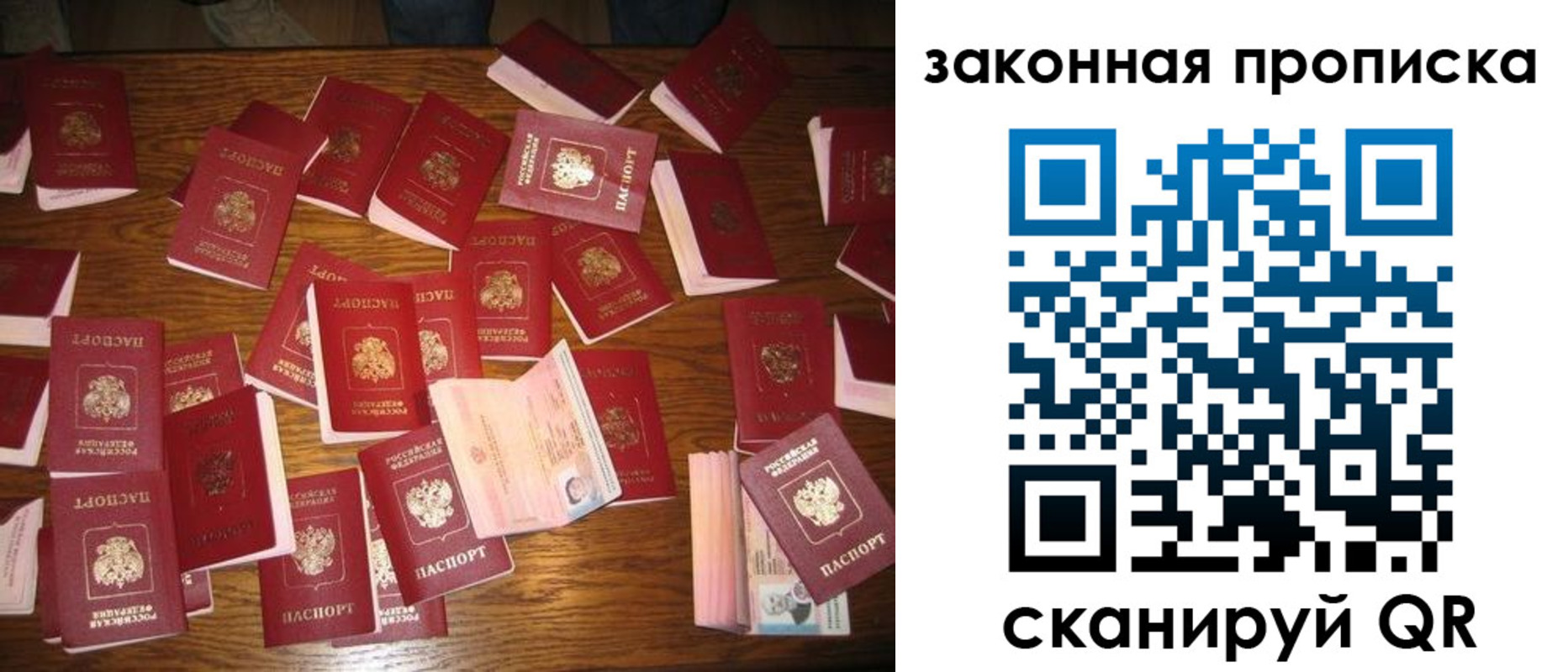 пропишу в квартире в Тюменской области