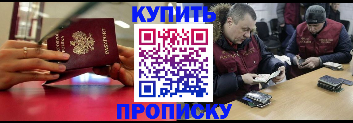 временная регистрация госуслуги в Тюменской области
