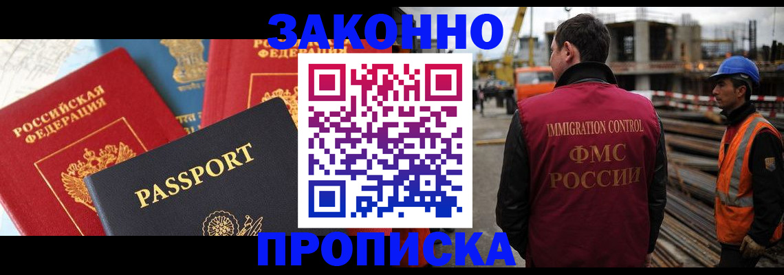 временная регистрация поиск в Тюменской области