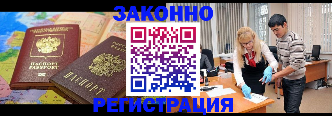 прописка для школы в Тюменской области
